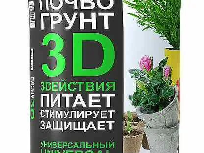 Грунт д