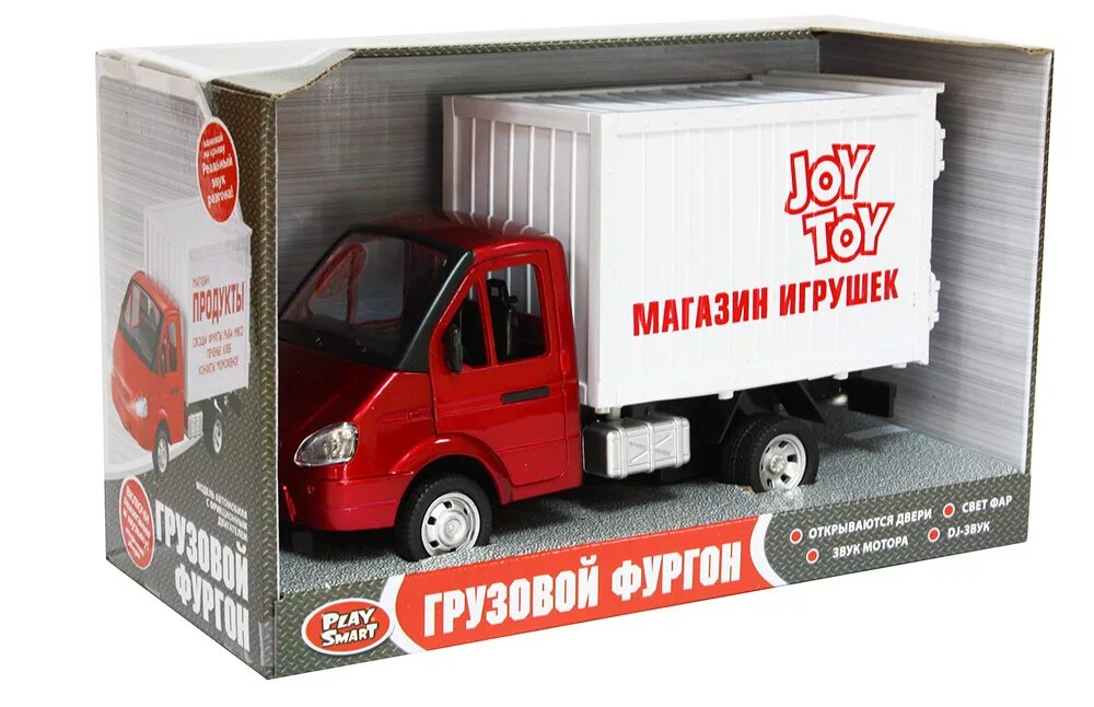 Магазин грузовичок. Машина инерционная Joy Toy Газель 1:16. Машинка Технопарк Газель грузовая 9077а. Грузовик/автофургон 3302 Joy Toy. Газель 3302 Joy Toy игрушка.