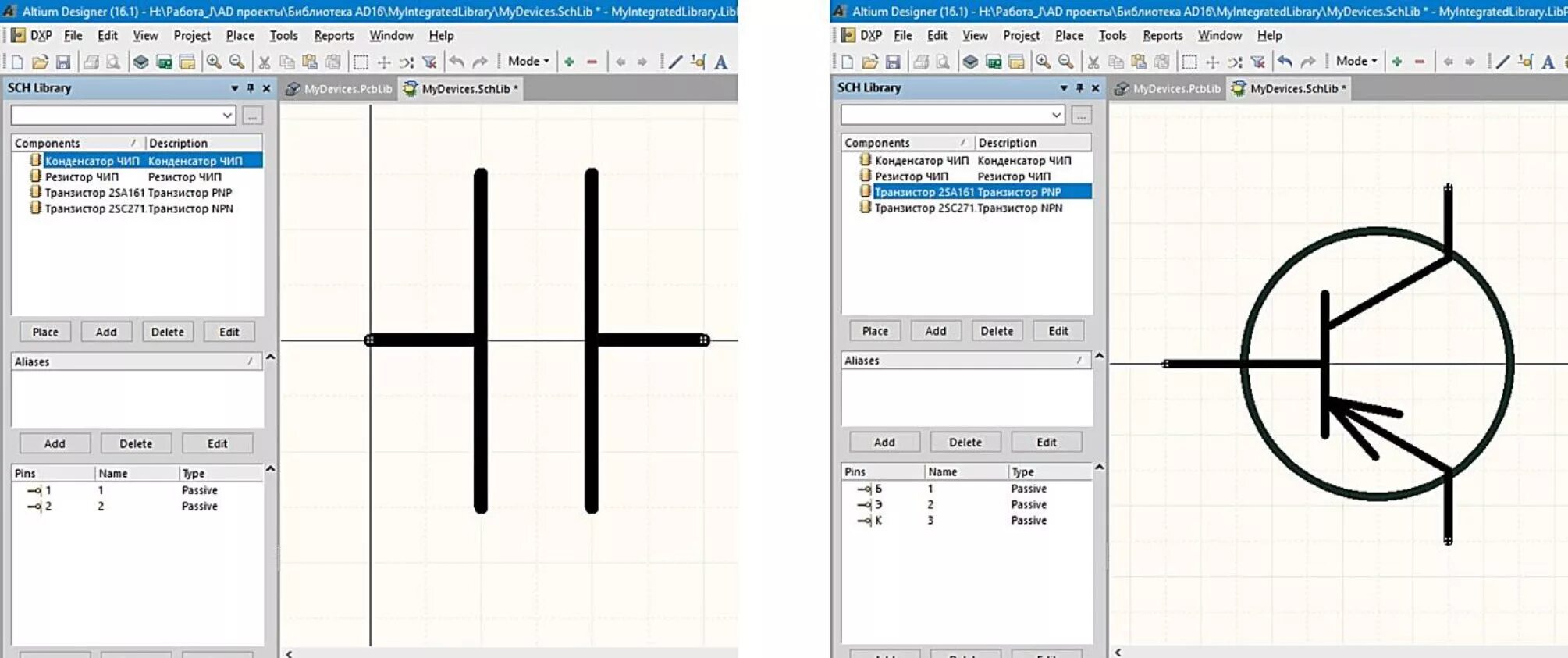 Altium библиотеки компонентов. Альтиум дизайнер библиотеки компонентов. Полевой транзистор схема альтиум. Altium Designer Уго. Уго транзистора в альтиуме.