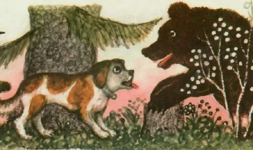 Давным давно в лесу жила собака сказка. Полкан и медведь сказка. Полкан и медведь русская народная сказка. Медведь и собака русская народная сказка. Сказка про собаку.