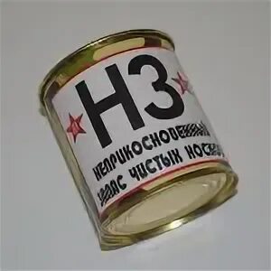 Что такое нз