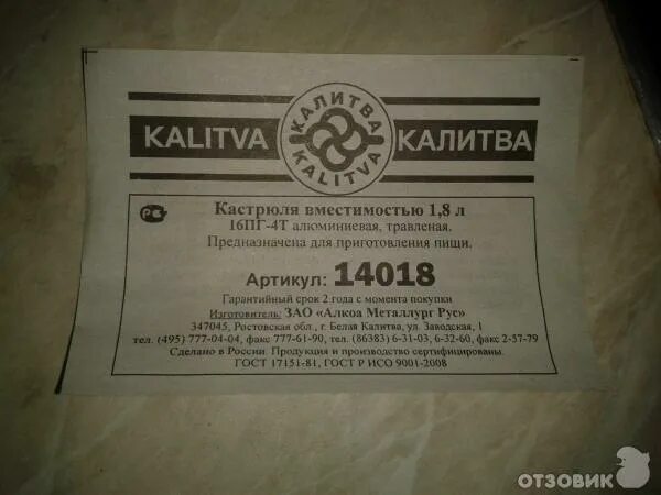 гуковский техникум официальный. магазин аккумулятор в городе белая калитва. паритет белая калитва каталог. паритет белая калитва. паритет белая калитва каталог.