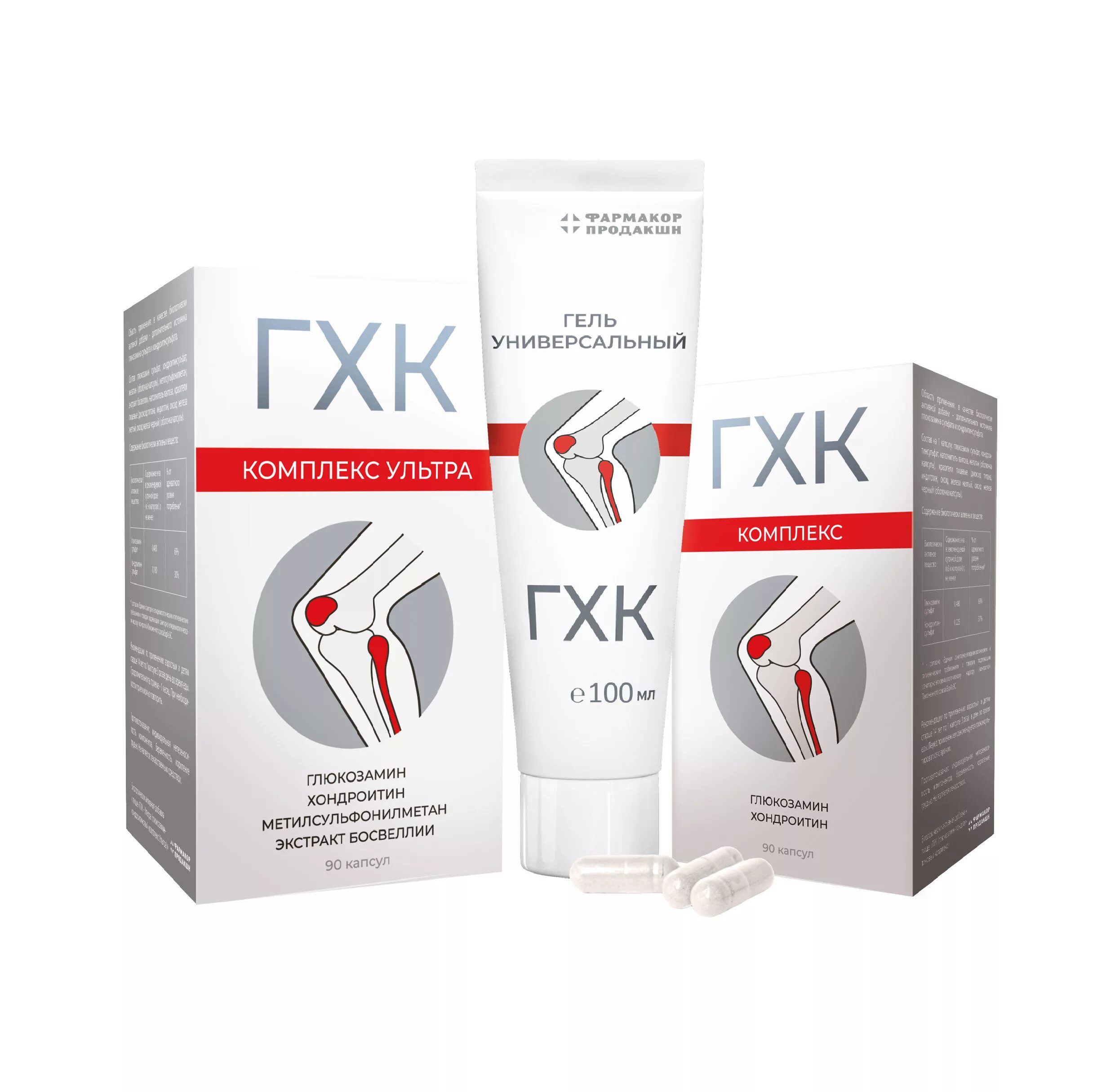 глюкозамин-хондроитиновый комплекс фармакор продакшн. глюкозамин хондроитиновый комплекс фармакор. глюкозамин хондроитиновый комплекс капс. глюкозамин хондроитин комплекс капсулы. гхк комплекс с коллагеном капсулы.