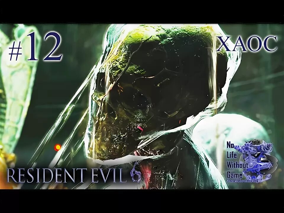 Проект хаос resident evil 6 Co op Resident Evil 6 #2 Флешбеки YouTube