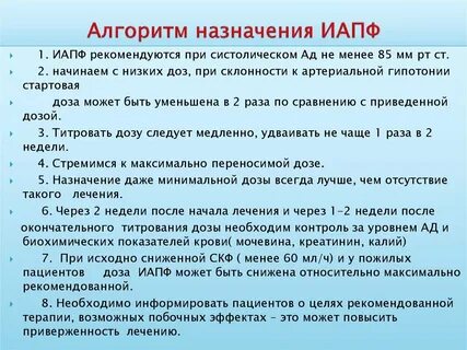 Алгоритм предназначен для