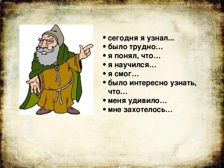 Разработка урока по истории 6 класс. Разработка урока по истории 6 класс