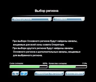 Приставка триколор пишет нет сигнала