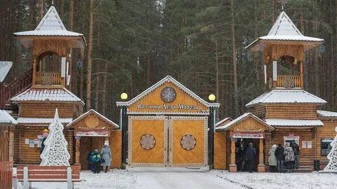 Мороз ворота