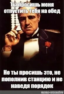 А порядка как не было