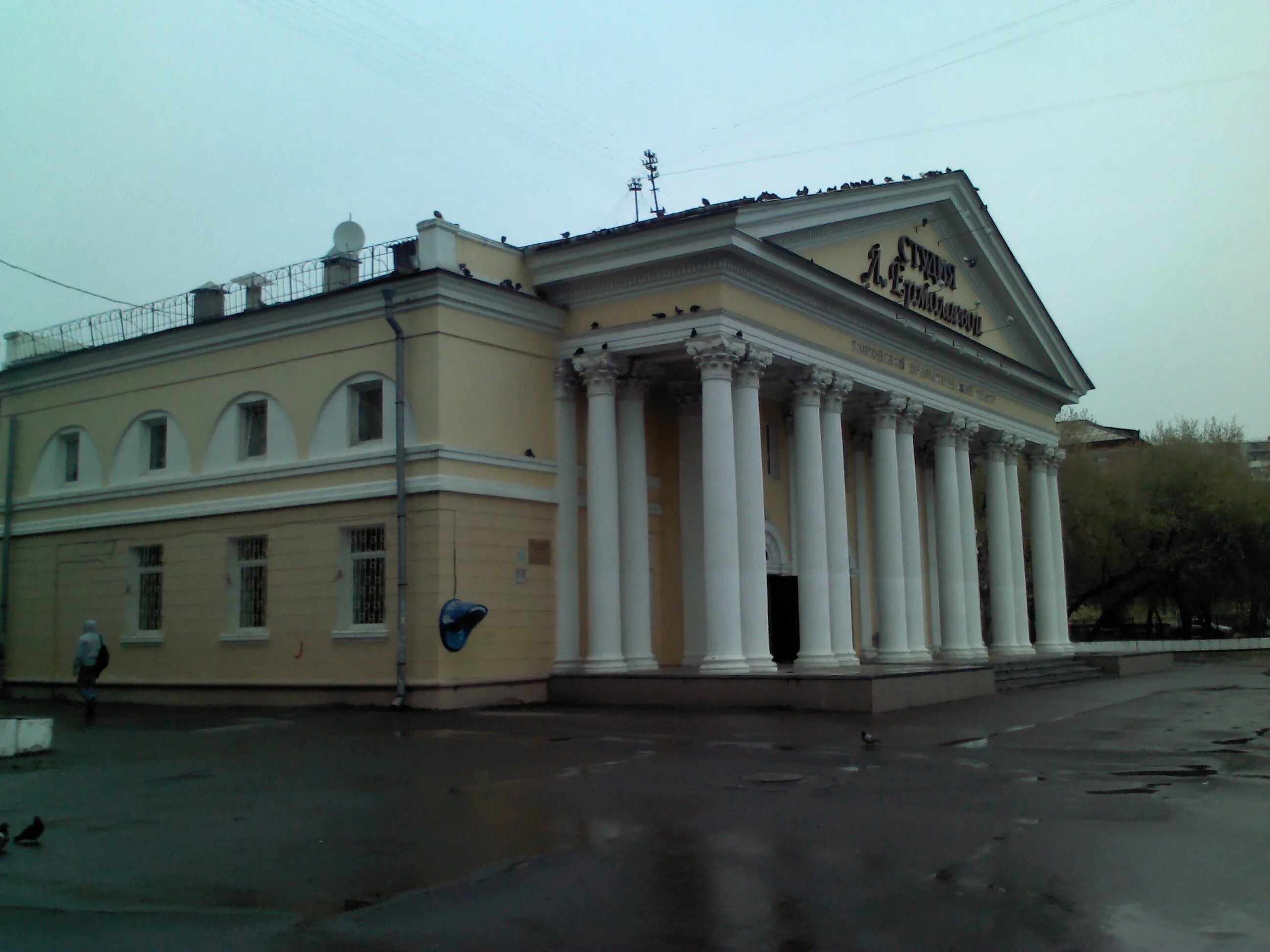 Ермолаев театр. Театр Ермолаевой Омск. Городской драматический театр «студия» л. Ермолаевой. Студия л Ермолаевой Омск. Театр студия Ермолаевой Омск фото Омск.