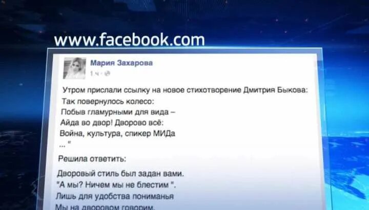 Захарова песни какие. Стихи Марии Захаровой. Тексты стихов Марии Захаровой.