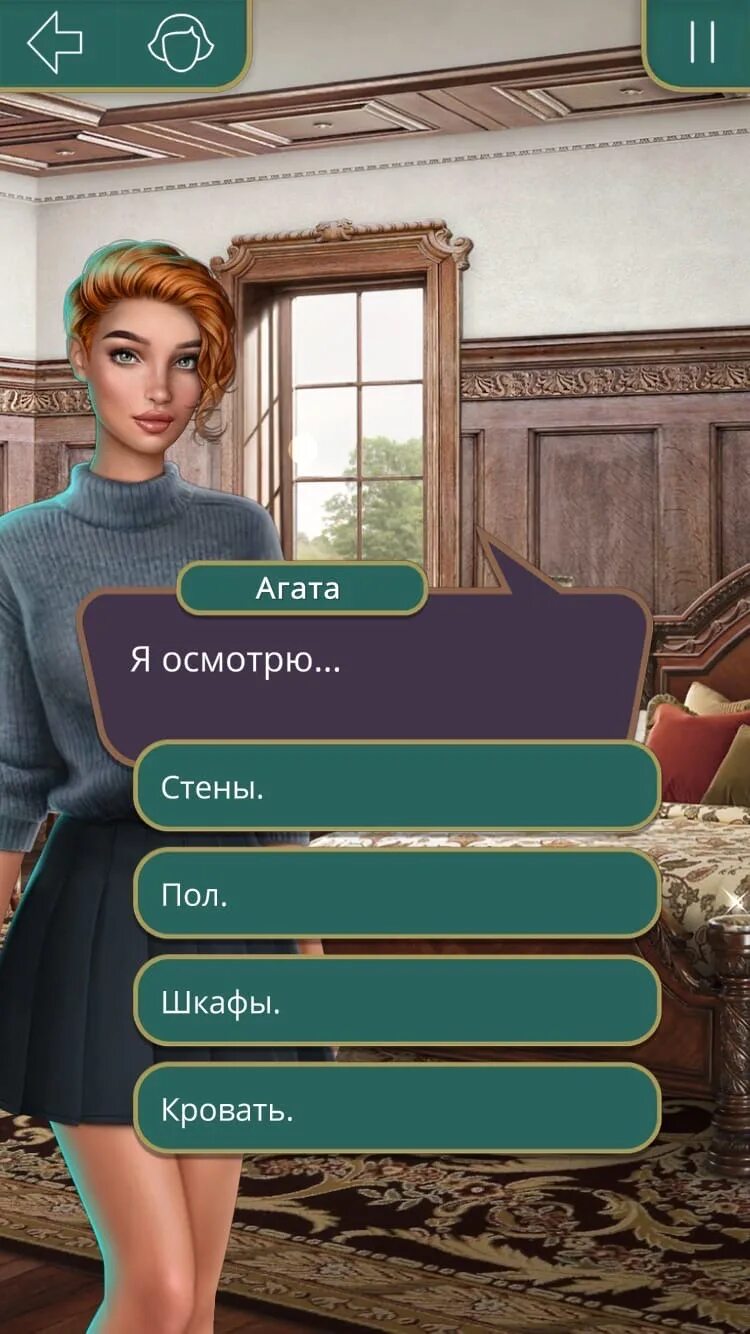 Ости клуб. Ости клуб романтики секрет. Ости клуб романтики. Ости клуб. Ости клуб.
