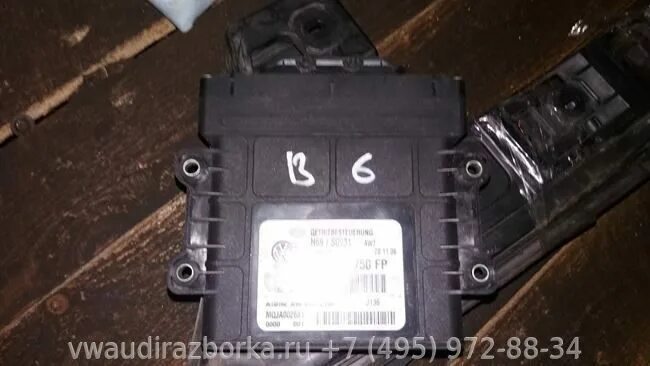 Блок управления АКПП Volkswagen Passat B5 купить бу в Санкт-Петербурге Z17255343