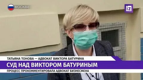 Батурина юристы