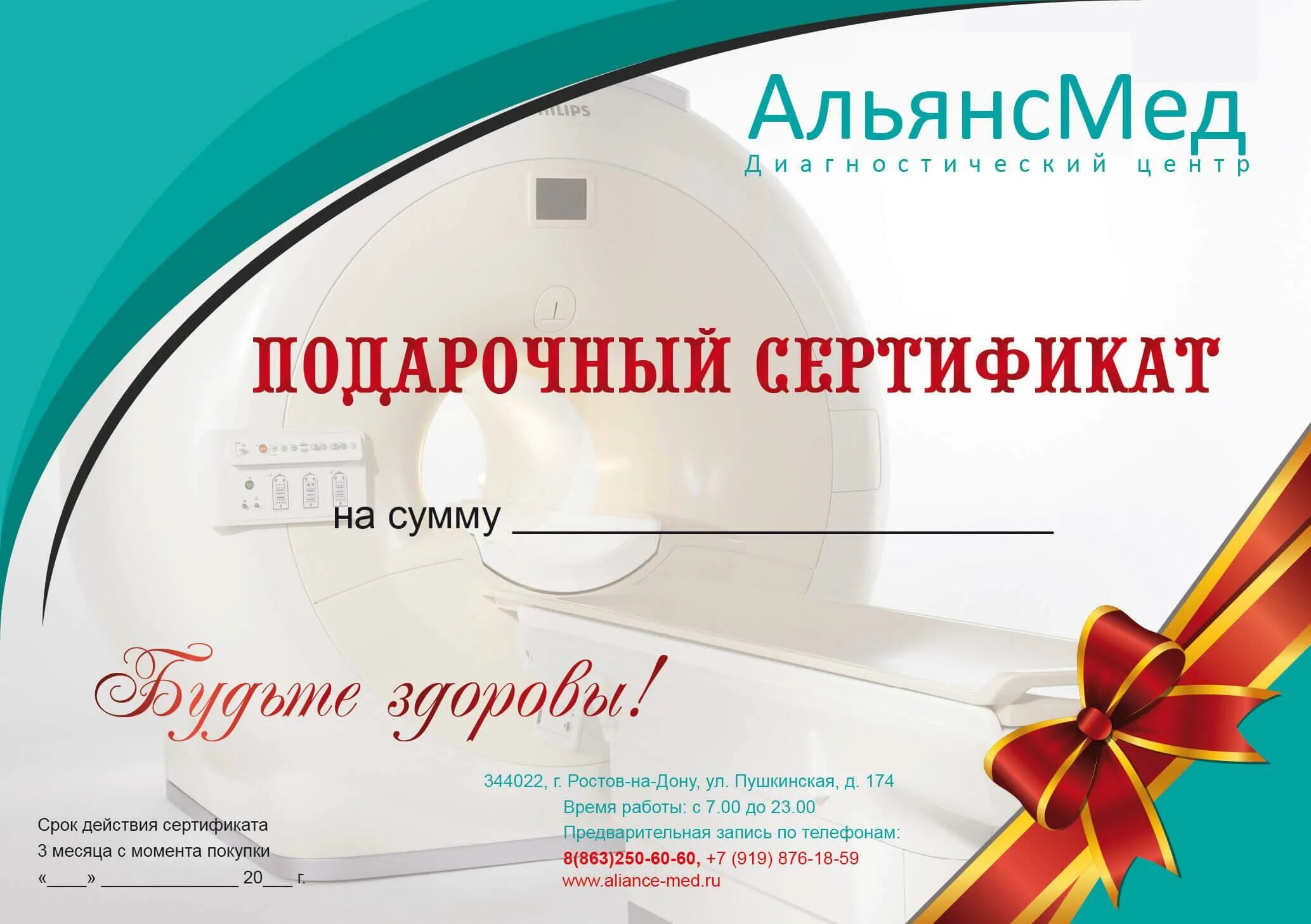 Подарочный сертификат вб 2025 август. Подарочный сертификат вб 2025 август