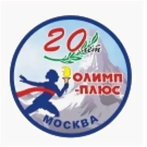 Олимп плюс школа москва. Заочное обучение олимп плюс. Чу сош олимп-плюс. Частная школа олимп. Рублевское шоссе 121 олимп плюс.