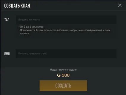 Клан разработчиков