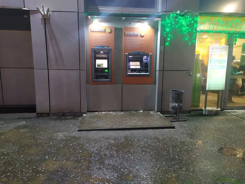 банкомат сбербанк киров рядом