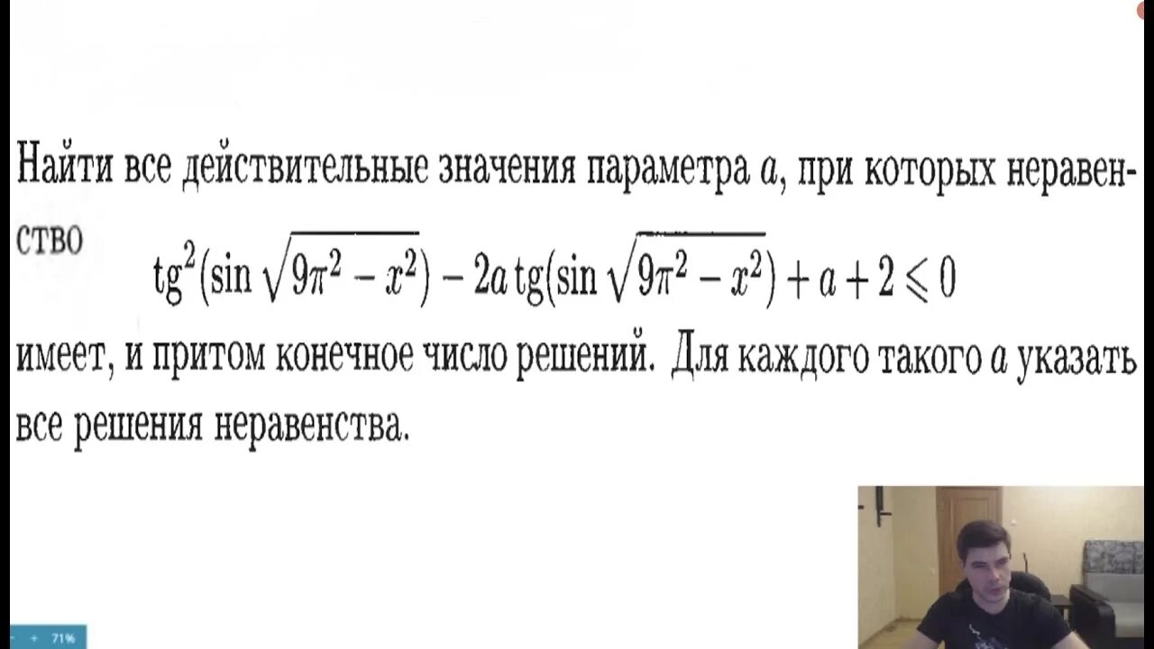 Дви по математике мгу. Задачи по математике из МГУ. Вступительный экзамен по математике в МГУ. Задания дви по математике МГУ. Дви ВМК МГУ.