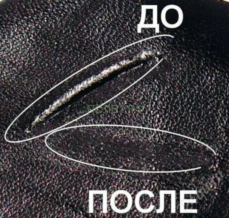 Как использовать жидкую кожу