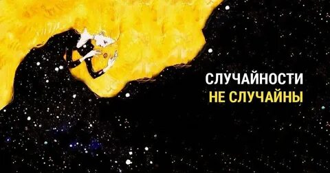 Не случайно этот праздник