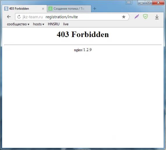 Ошибка 403. Ошибка 403 Forbidden. Ошибка nginx 403 Forbidden. Ошибка 403 картинка.