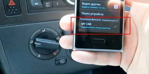 Как подключить блютуз в машине. Как подключиться к блютузу в машине. Блютуз на виндовс 7. Блютуз в машине не видит телефон. Как подключить блютуз адаптер к магнитоле в машине.
