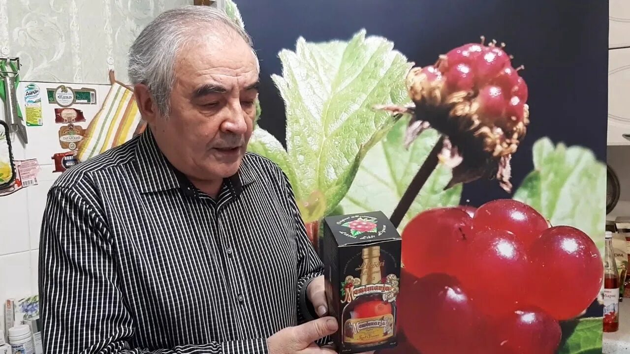 Малина хейса. Малина хейса