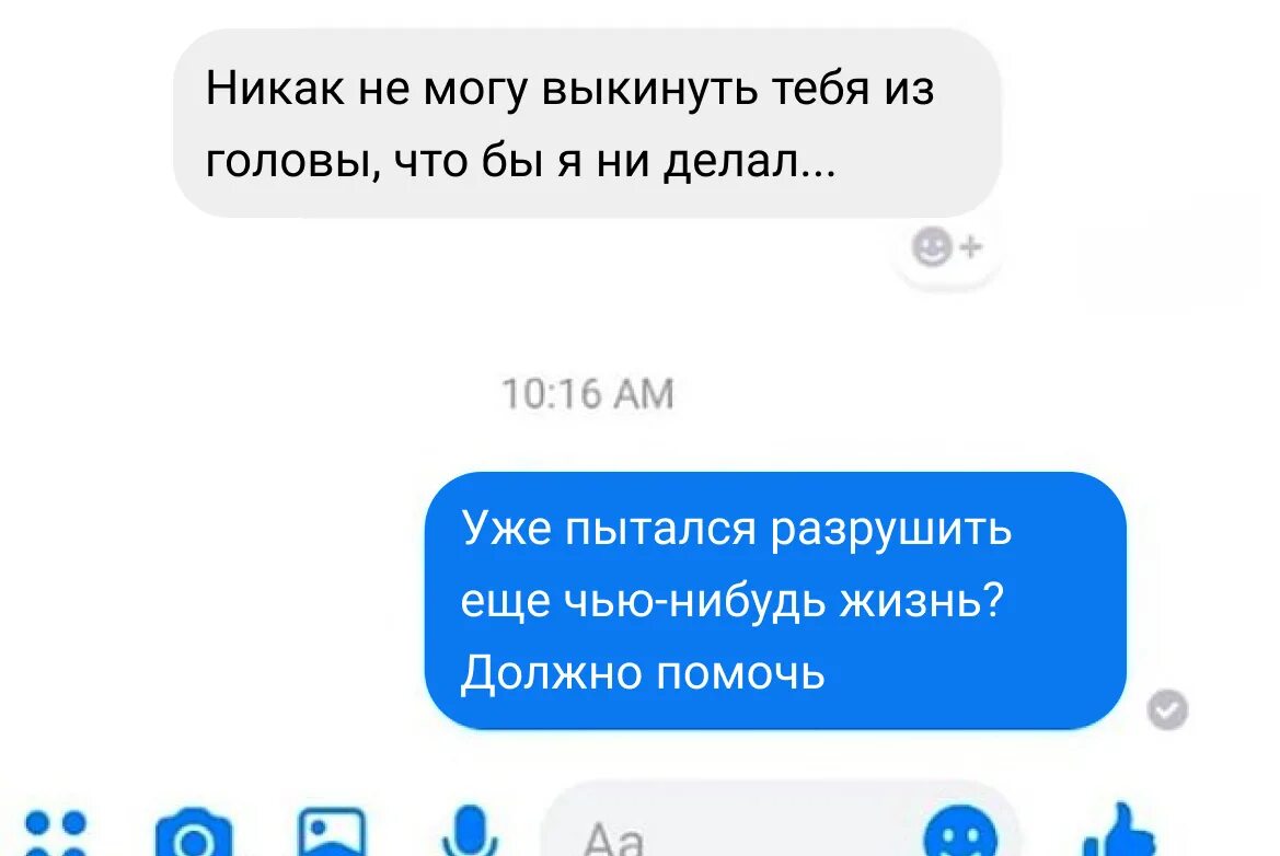 Смс на 10 минут