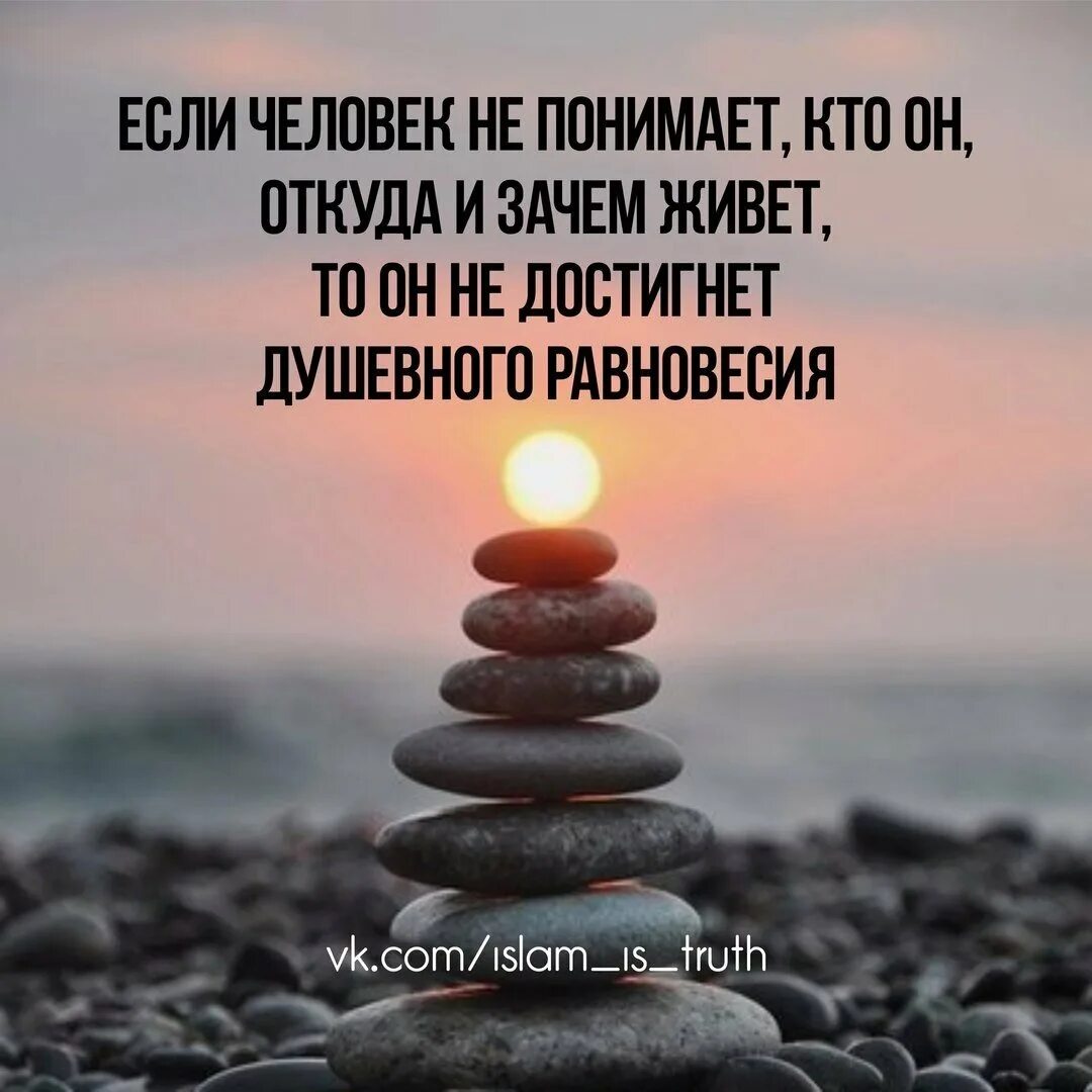 Пожелать спокойствия и гармонии. Душевного равновесия и гармонии. пожелания спокойствия и душевного равновесия. пожелания душевного спокойствия и гармонии. пожелание гармонии и душевного равновесия.