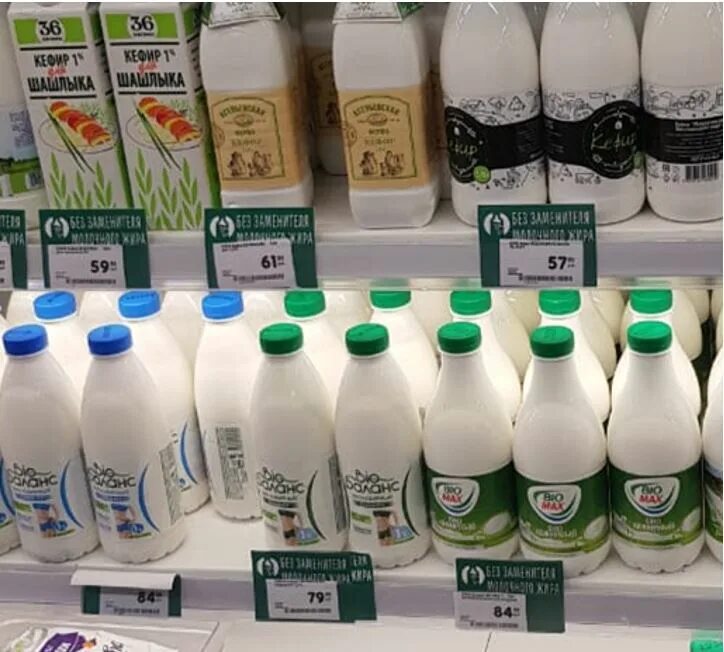 магазин настоящее молоко