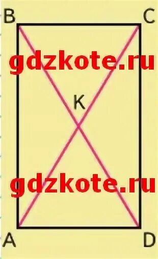Ab cd 15 периметр abcd. Найди площадь и периметр прямоугольника abcd. периметр и площадь прямоугольника abcd. выпиши названия всех равных отрезков. выпиши названия всех равных отрезков найди периметр и площадь.