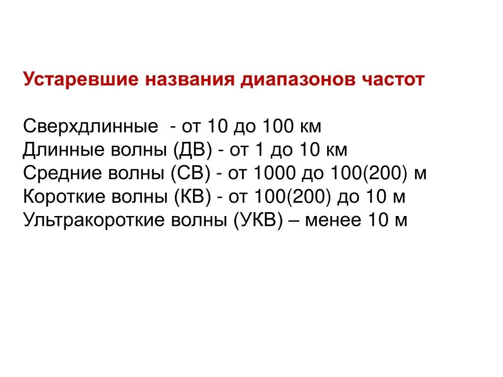 Диапазоном называется