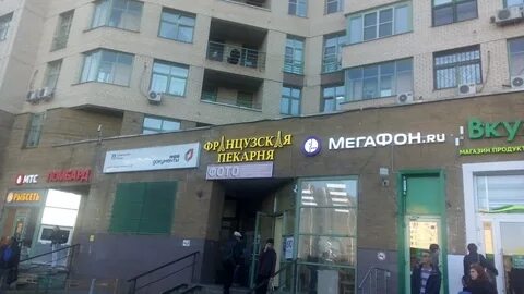 Мфц марьина