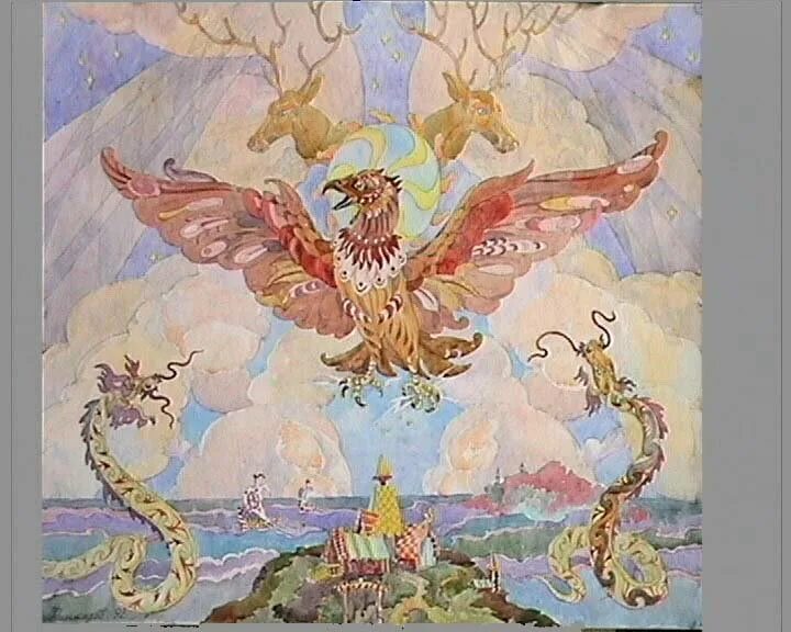 Миф отечественный. Остров буян в славянской мифологии. алексей фанталов картины. художник славянист алексей. гагана славянская мифология.