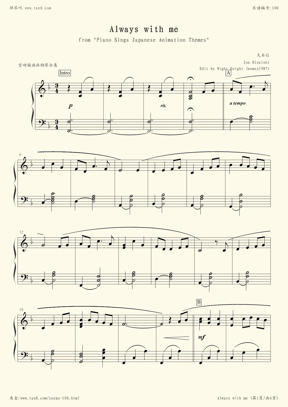 Satriani joe always with me songtsterr tab. Jfmee. Reprise spirited away sheets. Always with me. Joe satriani - always with me, always with you.