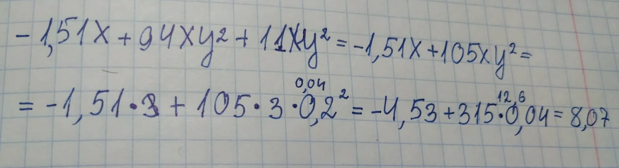 Найди значение многочлена -1,62x+66xy²+19xy². Значение многочлена1. 67 X + 63 X Y ² + 29xy² если x = 2 и y = 0,1. Найдите значение многочлена - 1,3x+95xy²+17xy²,если x=3 и y=0,1.