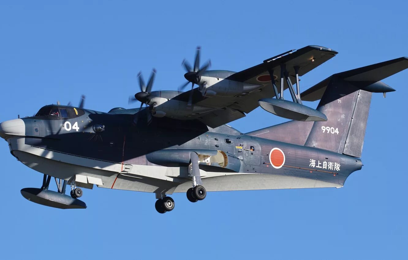 Us 2. Us 2. Самолет shin maywa us-2 us-1akai. Шинмайва самолет. Shinmaywa us-2.