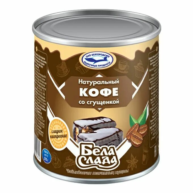 Кофе со сгущенным. Сгущ.молоко &quot;бела слада&quot; 7,5% 370гр кофе натур. со сгущенкой. молоко сгущенное какао бела слада. сгущенное кофе. сгущенка с кофе.