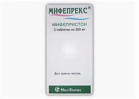 Мифепрекс. Мифепрекс таблетки. мифепрекс инструкция по применению. пенкрофтон, мифолиан, мифепристон, мифегин. мифепристон код атх.