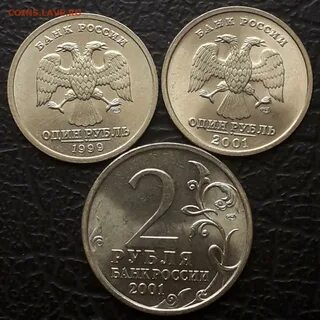 3 рубля пушкин