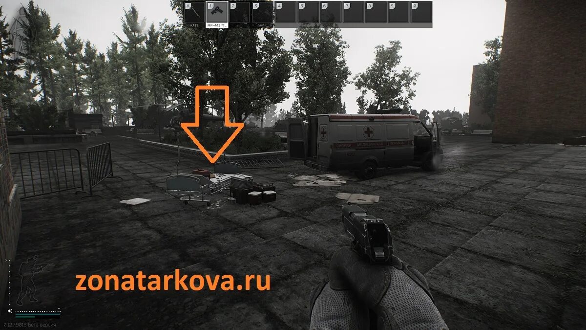 Картотека квест тарков. Квесты прапора Тарков. Escape from Tarkov квест анестезия. Тарков анестезия часть 1. Анестезия Тарков квест прапора.