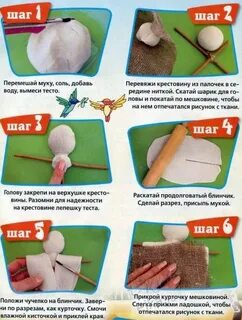 Пошаговые инструкции поделок своими руками