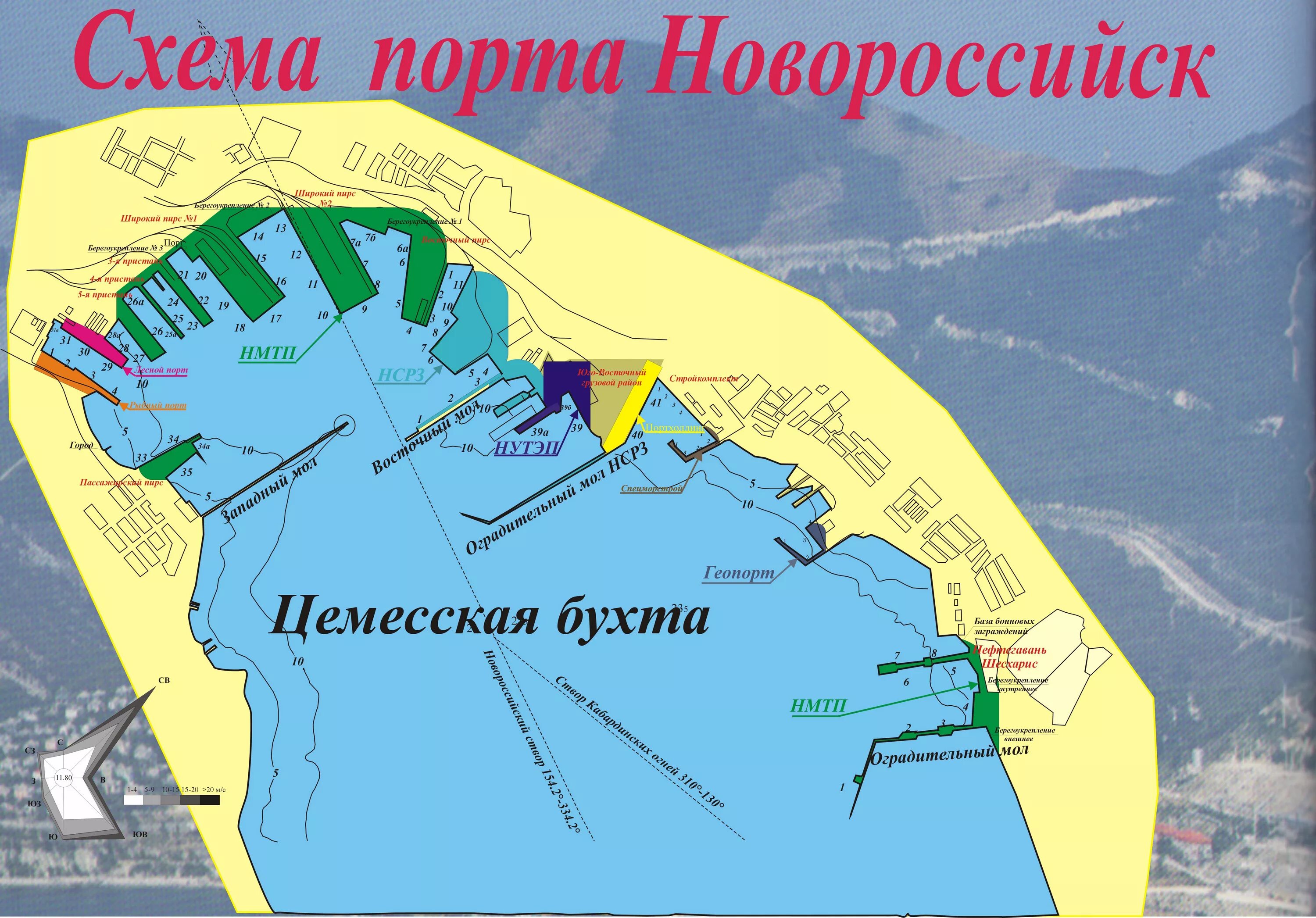 Где находится новороссийск какая. Схема причалов порта новороссийск. порт новороссийск номера причалов. схема морского порта новороссийск. карта причалов новороссийск.