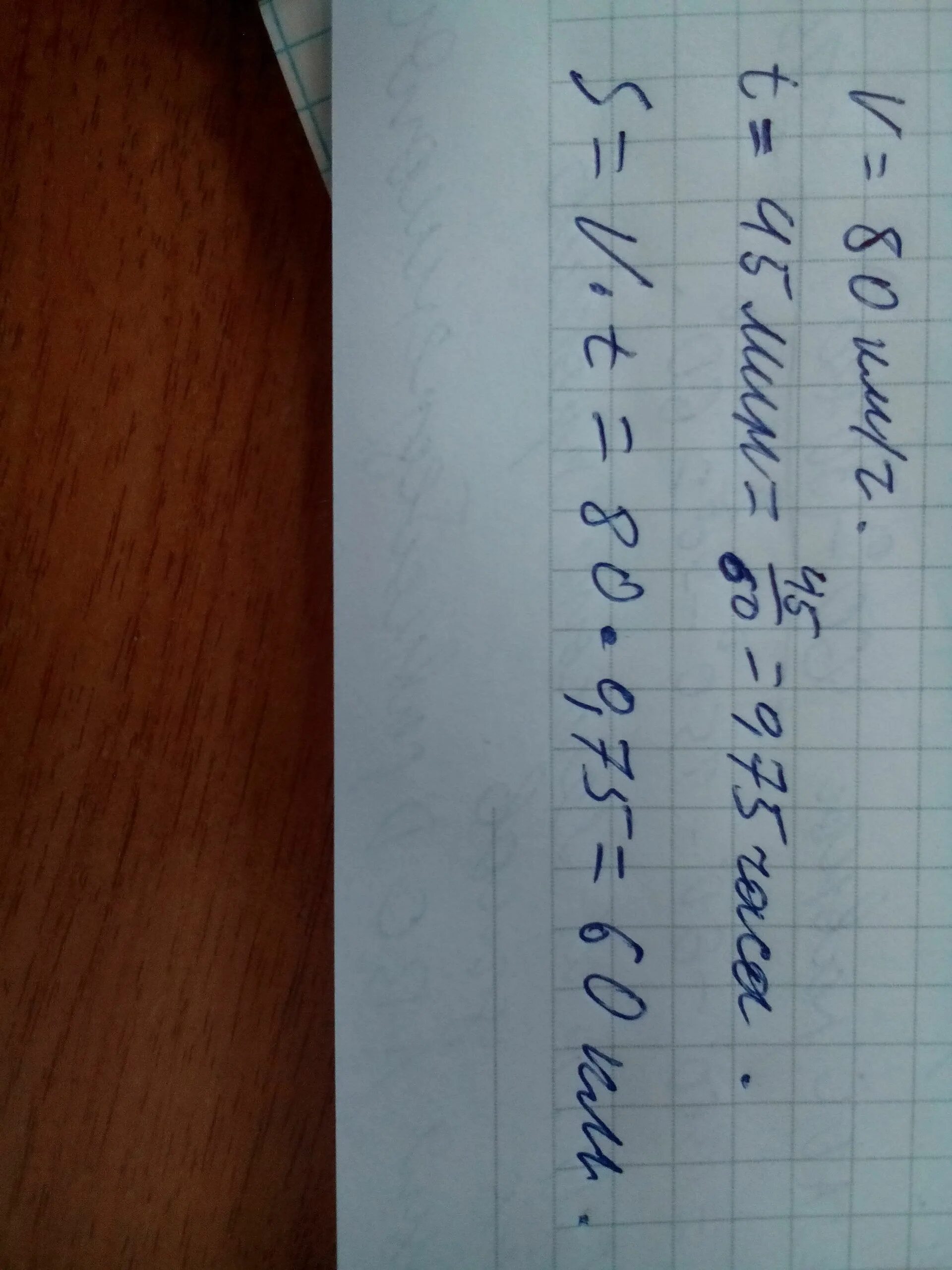 За 3 часа машина проехала 321 км. Мотоцикл ехал 3 ч со скоростью 60 км/ч и 2 часа со скоростью 70 км/ч. За 3 часа машина проехала 321 км. За 3 часа машина проехала 321 км. За 3 часа машина проехала 321 км.