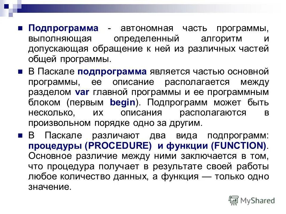 К компонентам ядра операционной системы относятся. Основной частью программы является. Основные устройства компьютера клавиатура. В состав ядра ос входят. Работа с объектами операционной системы.