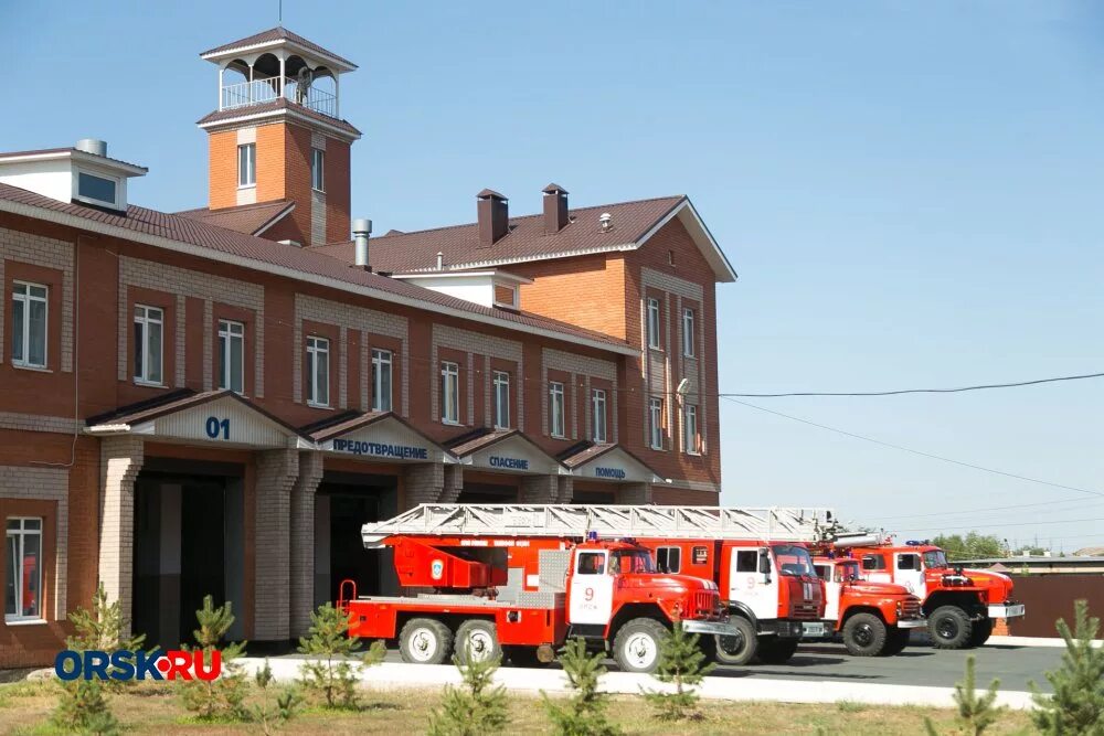 Город пожарка. Пожарные Орска. Пожарная охрана Орск. Пожарная часть Орск. ВДПО Орск.