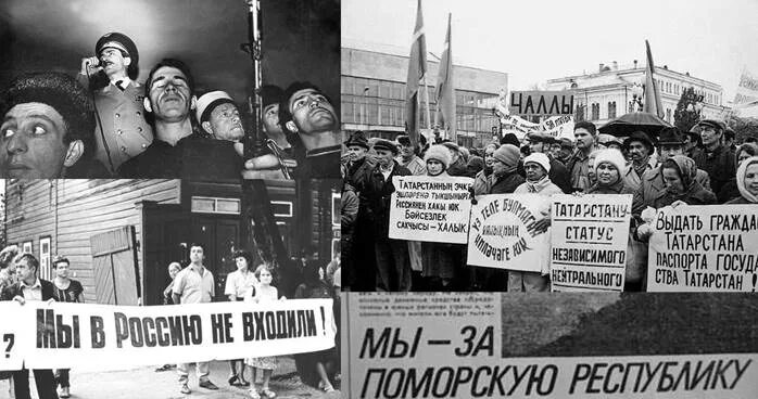 Национальная политика 1990 годов. Межнациональные конфликты в СССР В 1985-1991. Межэтнические конфликты СССР 1990-Е годы. Межнациональные отношения и Национальная политика в 1990-е гг. Межнациональные столкновения в СССР В перестройки.