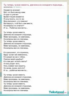Музыка под номером 4 буквы