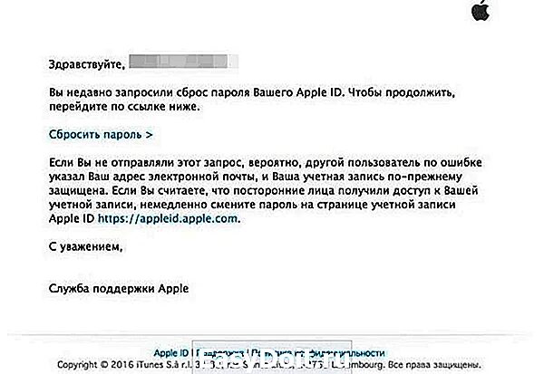 APPLEID.Apple.com деактивирован. APPLEID.Apple.com сбросить пароль. APPLEID.Apple.com деактивирован сбросить пароль. Запрос на сброс пароля Apple ID. Apple id деактивирован